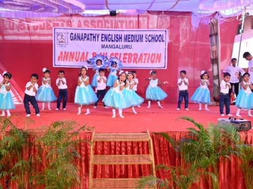 GEMS Annual Day